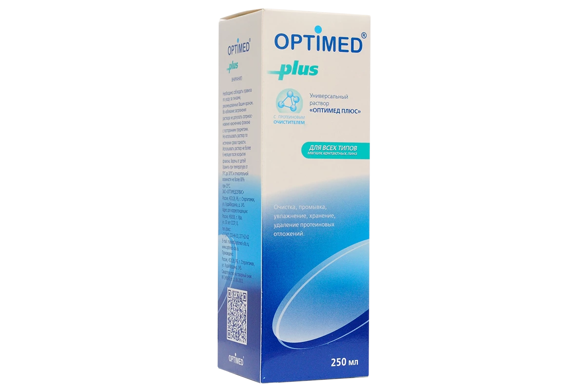 Купить раствор Optimed Plus (250 мл.) - многофункциональный раствор для ...