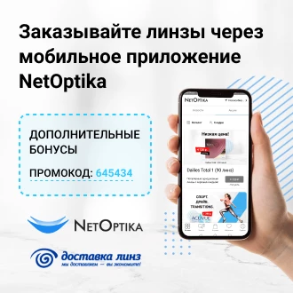 Мобильное приложение