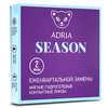 Контактные линзы ADRIA Season 2pk