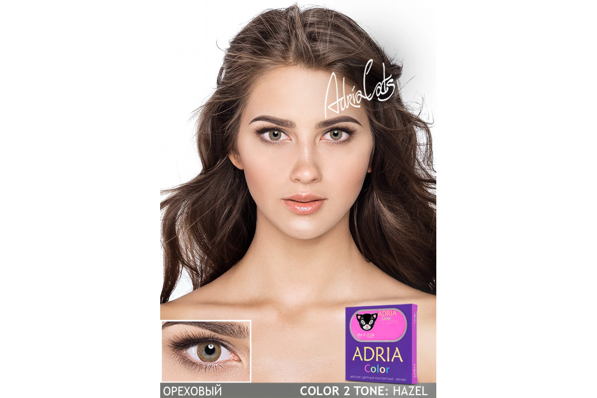 Цветные контактные линзы ADRIA Color 2Tone 2pk