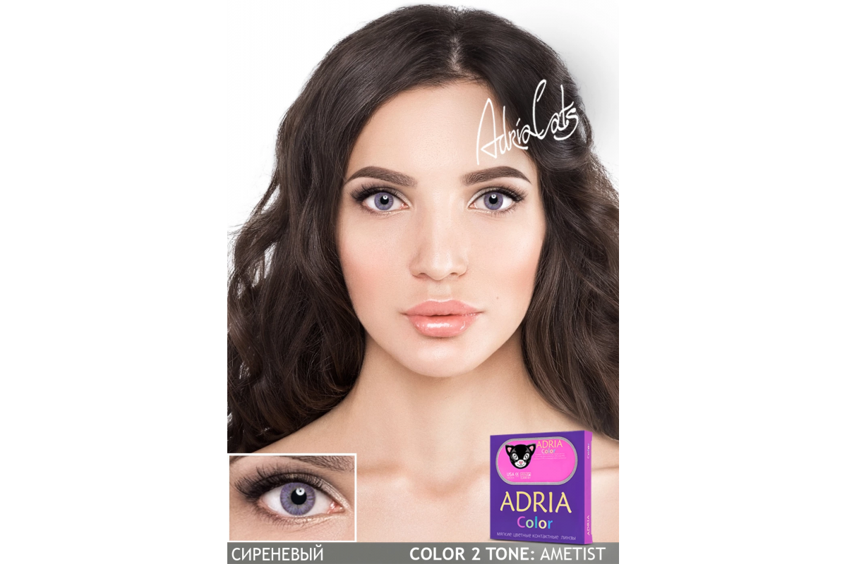 Цветные контактные линзы ADRIA Color 2Tone 2pk