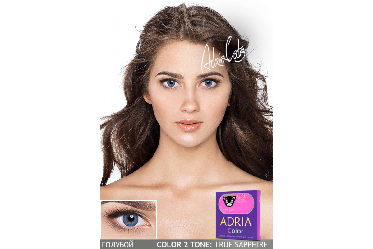 Цветные контактные линзы ADRIA Color 2Tone 2pk