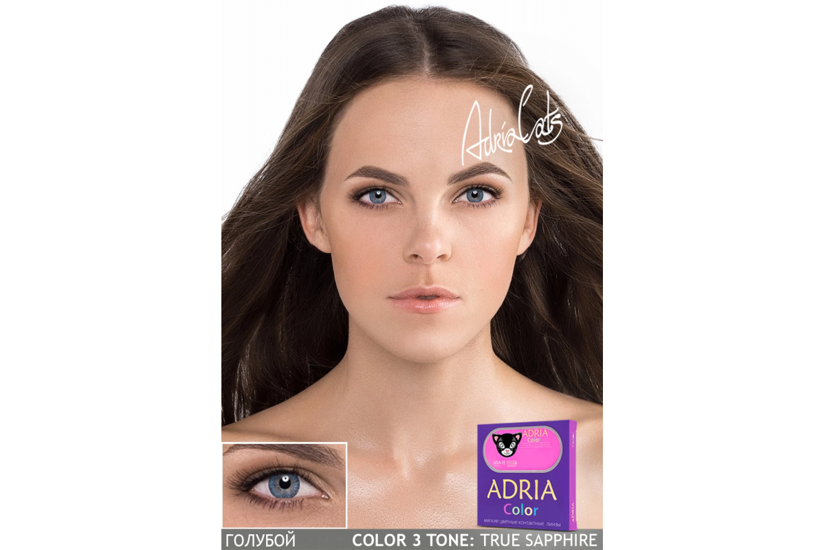 Цветные контактные линзы ADRIA Color 3Tone 2pk