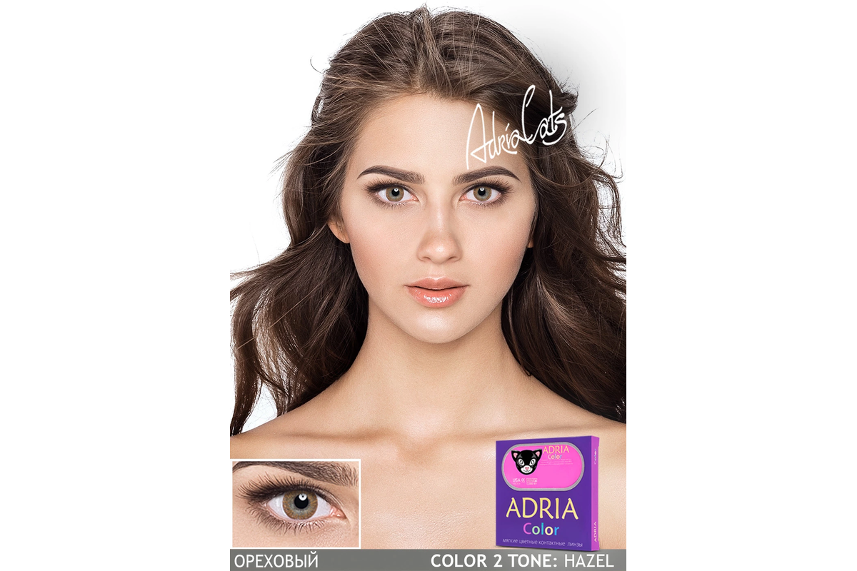 COLOR BOX ADRIA Color 2Tone