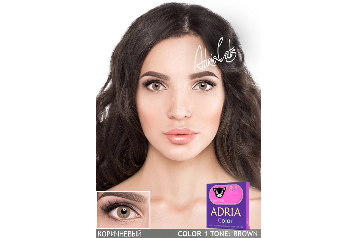 COLOR BOX ADRIA Color 1Tone