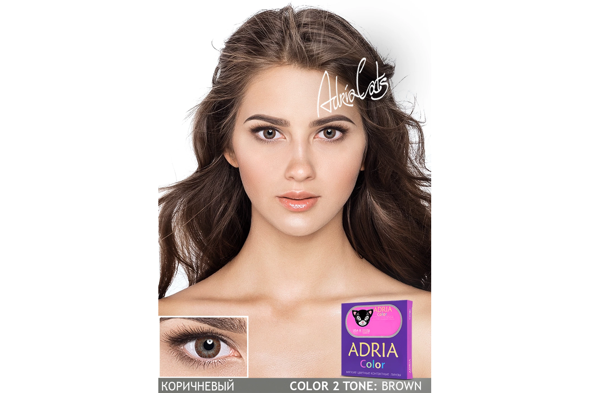 COLOR BOX ADRIA Color 2Tone