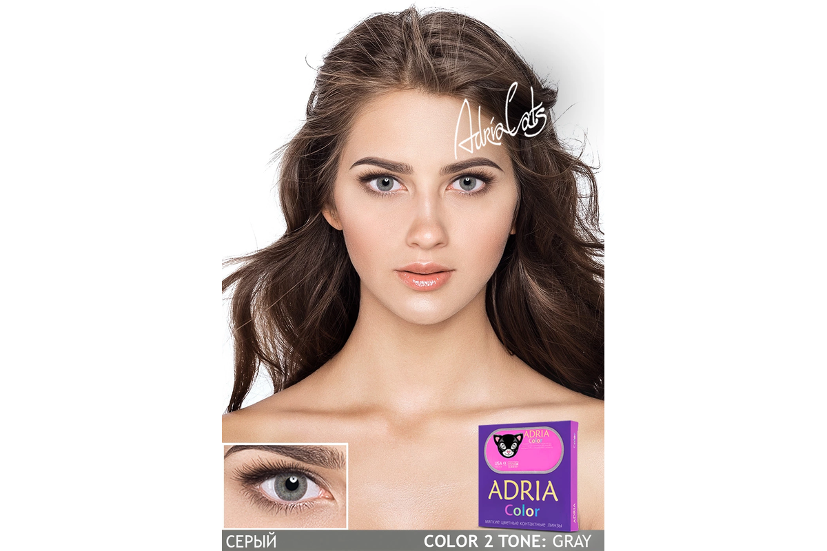 COLOR BOX ADRIA Color 2Tone