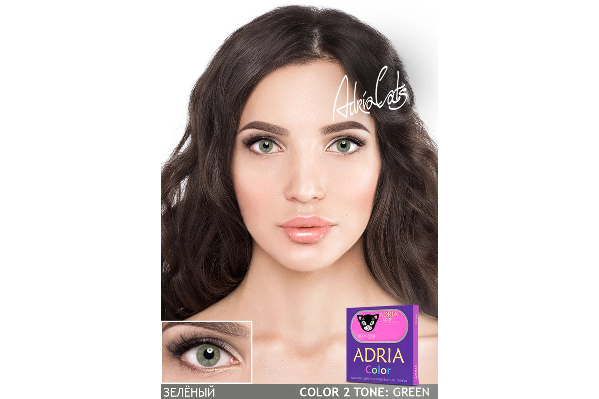 COLOR BOX ADRIA Color 2Tone