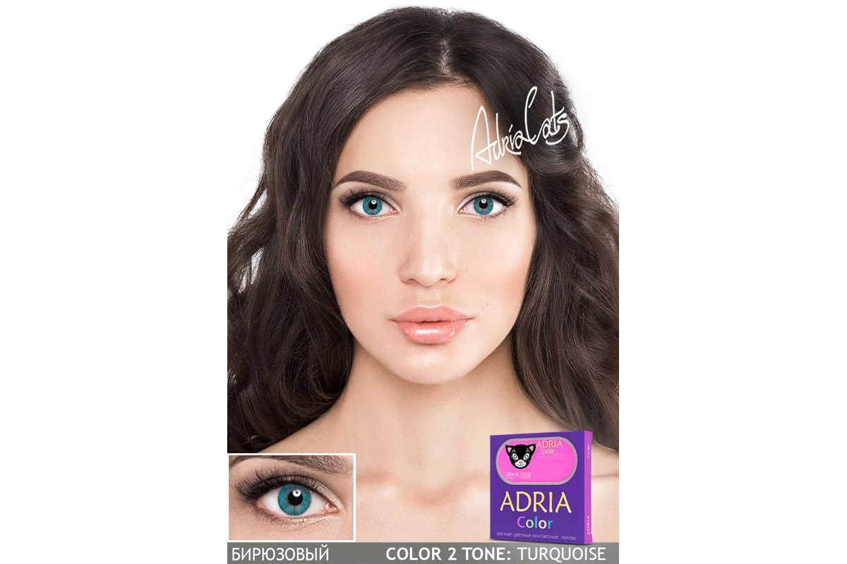 COLOR BOX ADRIA Color 2Tone