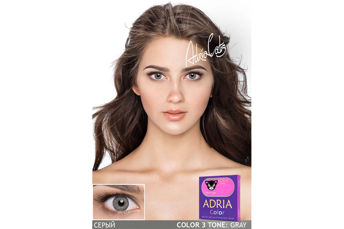 COLOR BOX ADRIA Color 3Tone