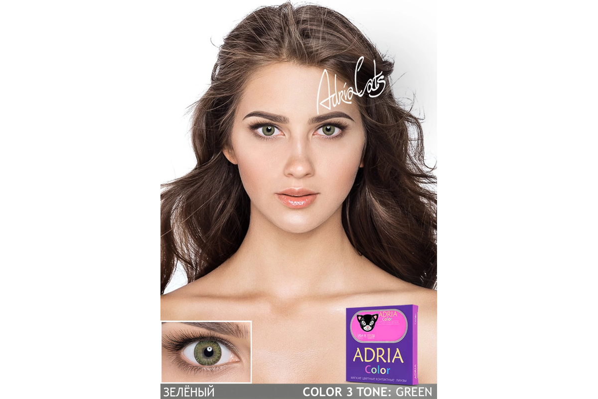 COLOR BOX ADRIA Color 3Tone