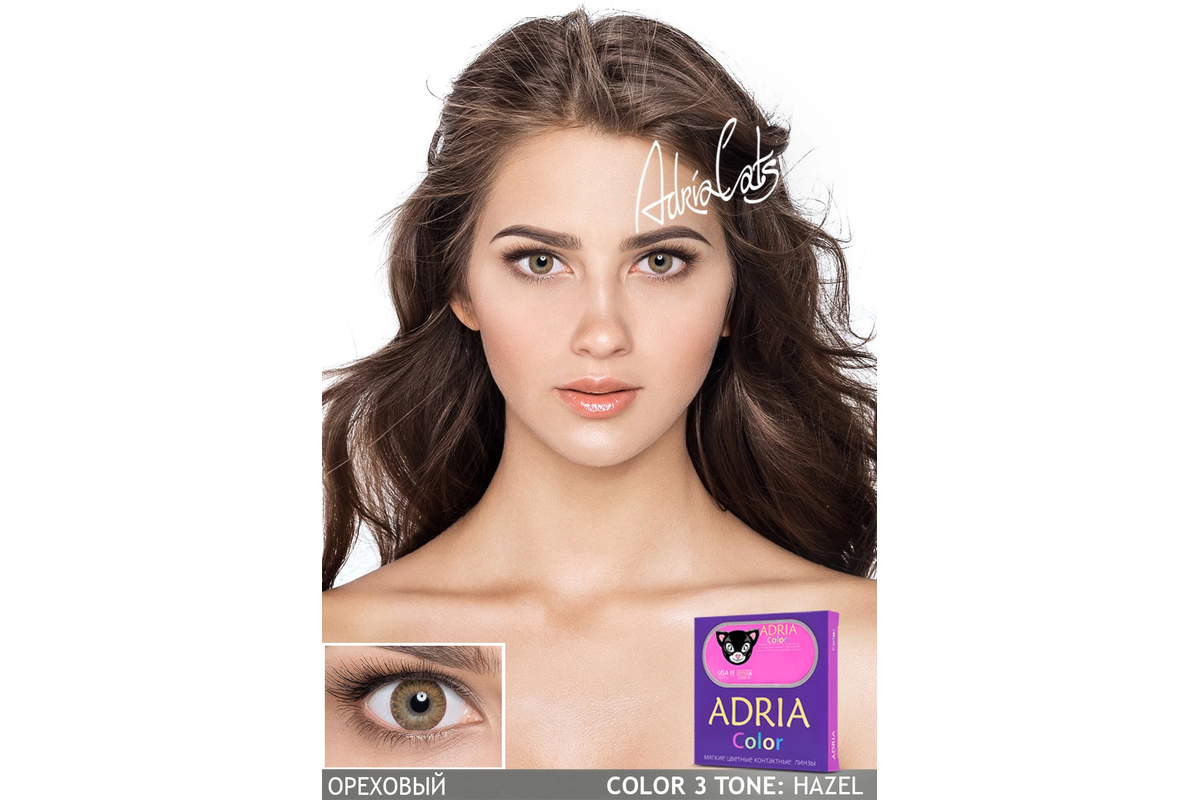 COLOR BOX ADRIA Color 3Tone