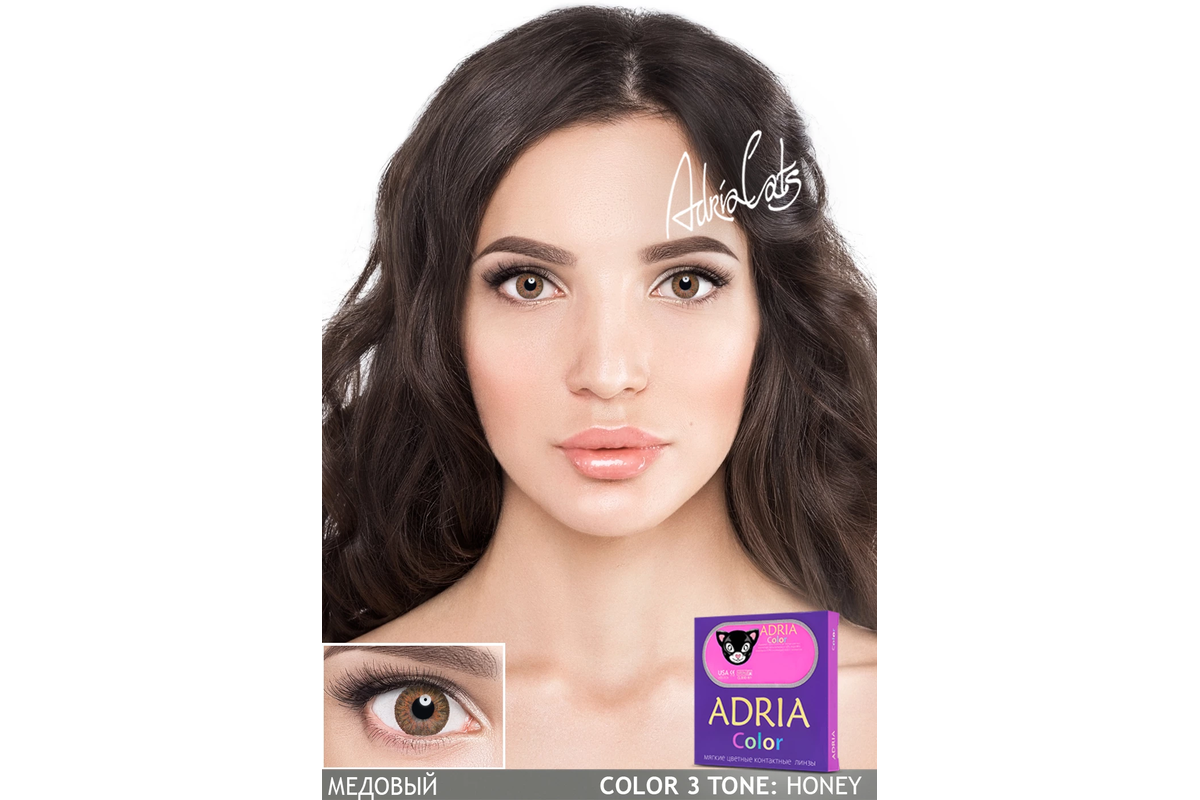 COLOR BOX ADRIA Color 3Tone