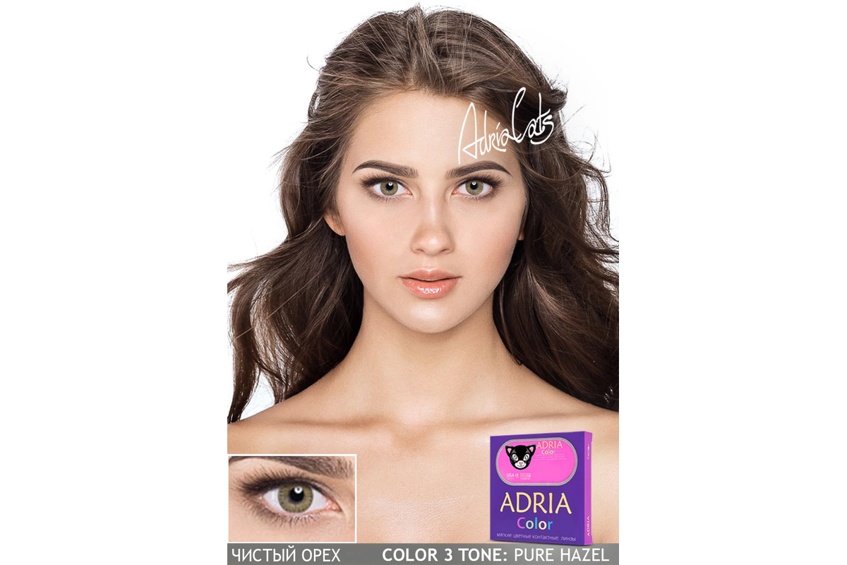 COLOR BOX ADRIA Color 3Tone