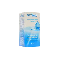 Капли Optimed 10 мл.