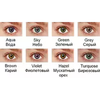 Контактные линзы Офтальмикс Butterfly Сolors 3Tone 2pk