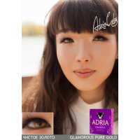 Цветные контактные линзы ADRIA Glamorous 2pk