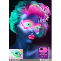 Контактные линзы ADRIA Neon 2pk