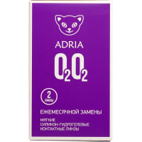 Контактные линзы ADRIA O2O2 2pk