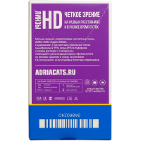Контактные линзы ADRIA O2O2 2pk