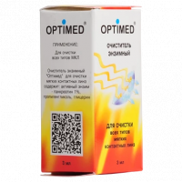 Энзимный очиститель Optimed 3 мл.