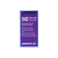 Контактные линзы ADRIA Season 4pk