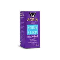 Капли ADRIA Relax 10 мл.