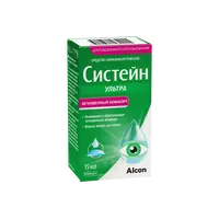 Капли Систейн Ультра 15 мл.