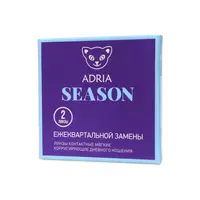 Контактные линзы ADRIA Season 2pk