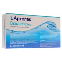 Капли Артелак Всплеск Уно №30  0,5 мл.
