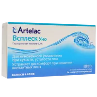 Капли Артелак Всплеск Уно №30  0,5 мл.