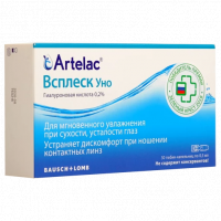 Капли Артелак Всплеск Уно №30  0,5 мл.