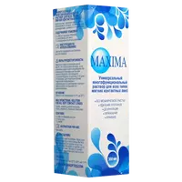 Раствор Maxima 360 мл.