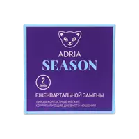 Контактные линзы ADRIA Season 2pk