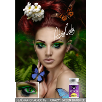 Карнавальные контактные линзы ADRIA Crazy (1 линза)