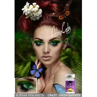 Карнавальные контактные линзы ADRIA Crazy (1 линза)