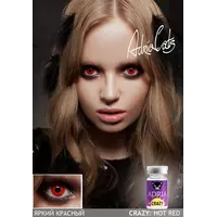 Карнавальные контактные линзы ADRIA Crazy (1 линза)