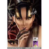 Карнавальные контактные линзы ADRIA Crazy (1 линза)