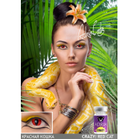 Карнавальные контактные линзы ADRIA Crazy (1 линза)