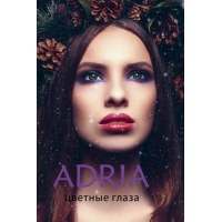 COLOR BOX ADRIA Glamorous