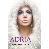 COLOR BOX ADRIA Glamorous