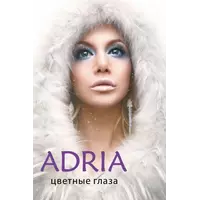 COLOR BOX ADRIA Glamorous