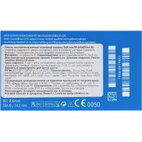 Контактные линзы Soflens 59 6pk