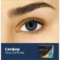 Контактные линзы Air OPTIX Color 2 pk