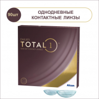 Однодневные контактные линзы Dailies Total 1 (90 линз)