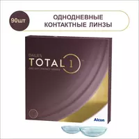 Однодневные контактные линзы Dailies Total 1 (90 линз)