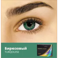 Контактные линзы Air OPTIX Color 2 pk