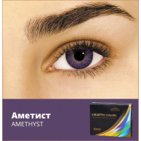 Контактные линзы Air OPTIX Color 2 pk