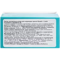 Контактные линзы PureVision 2HD 6pk