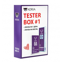 Пробный набор - Tester Box ADRIA #1